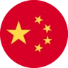 Chiny
